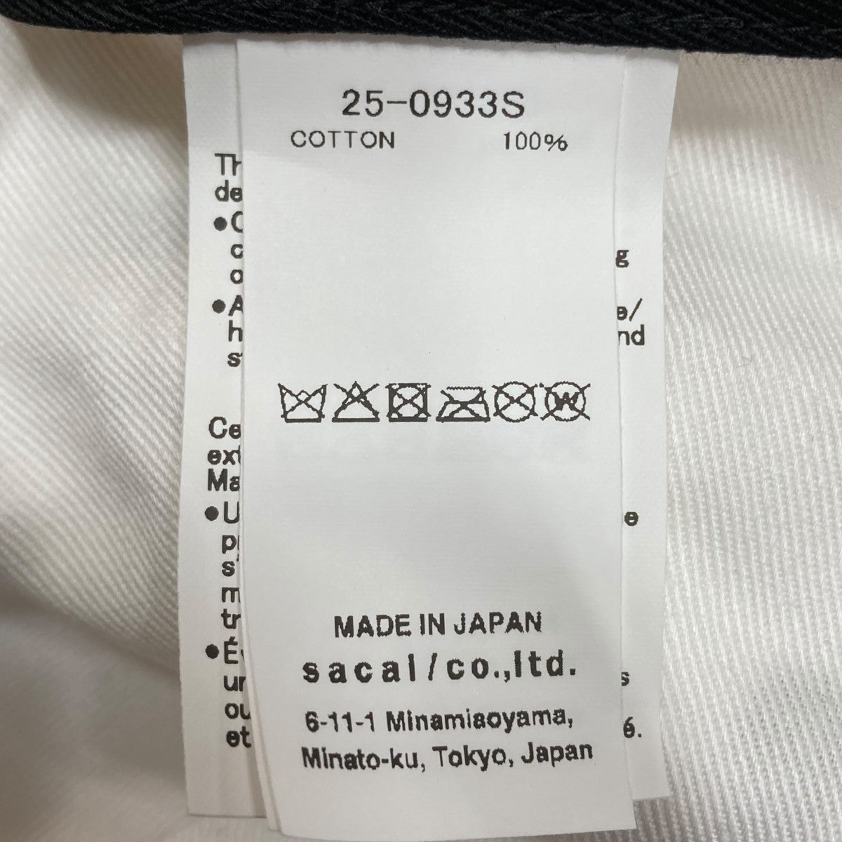 sacai×WTAPS ロゴキャップ 25-0933S ホワイト×ブラック サイズ