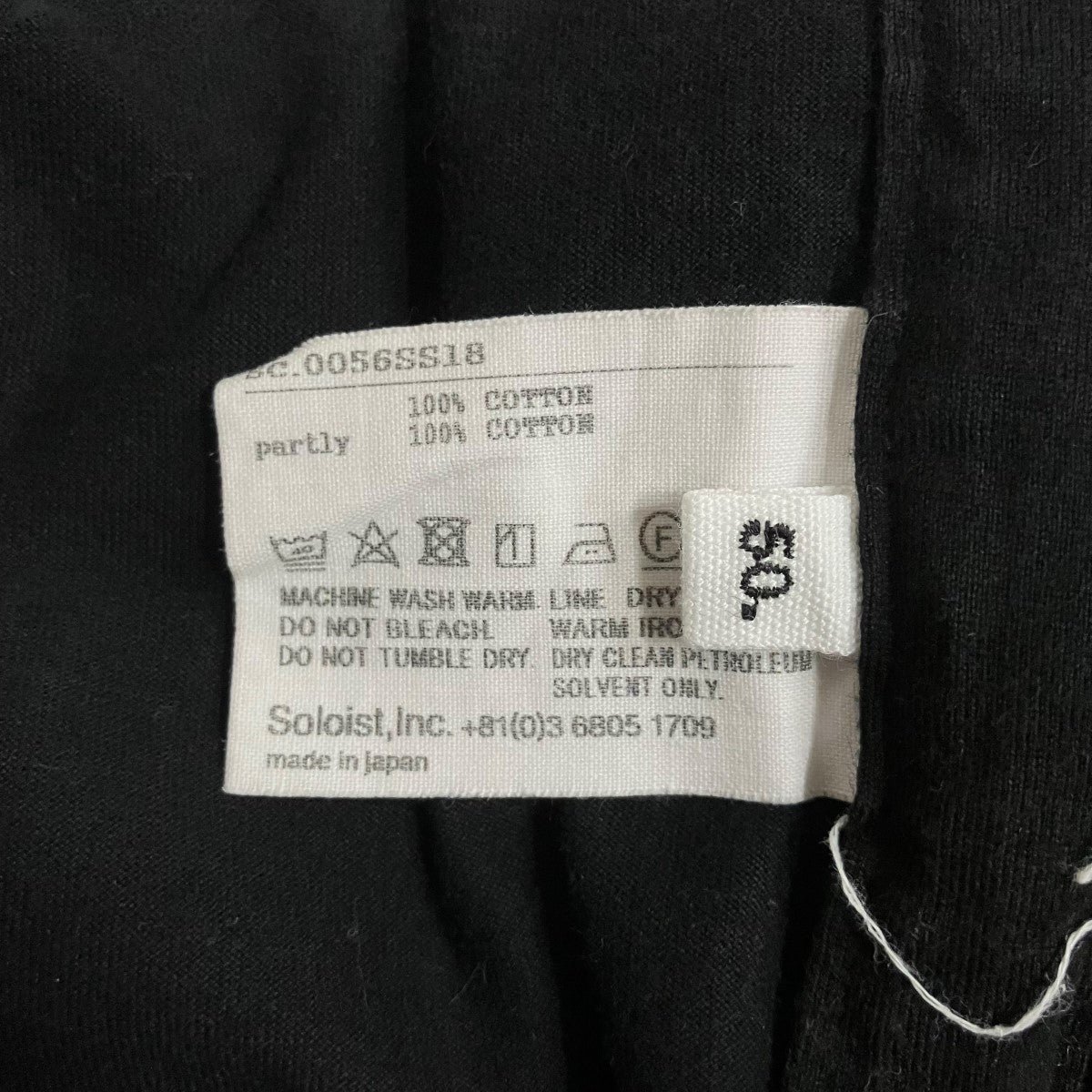 TAKAHIROMIYASHITA TheSoloIst． 半袖Tシャツ 古着・中古-6枚目のアイテム画像