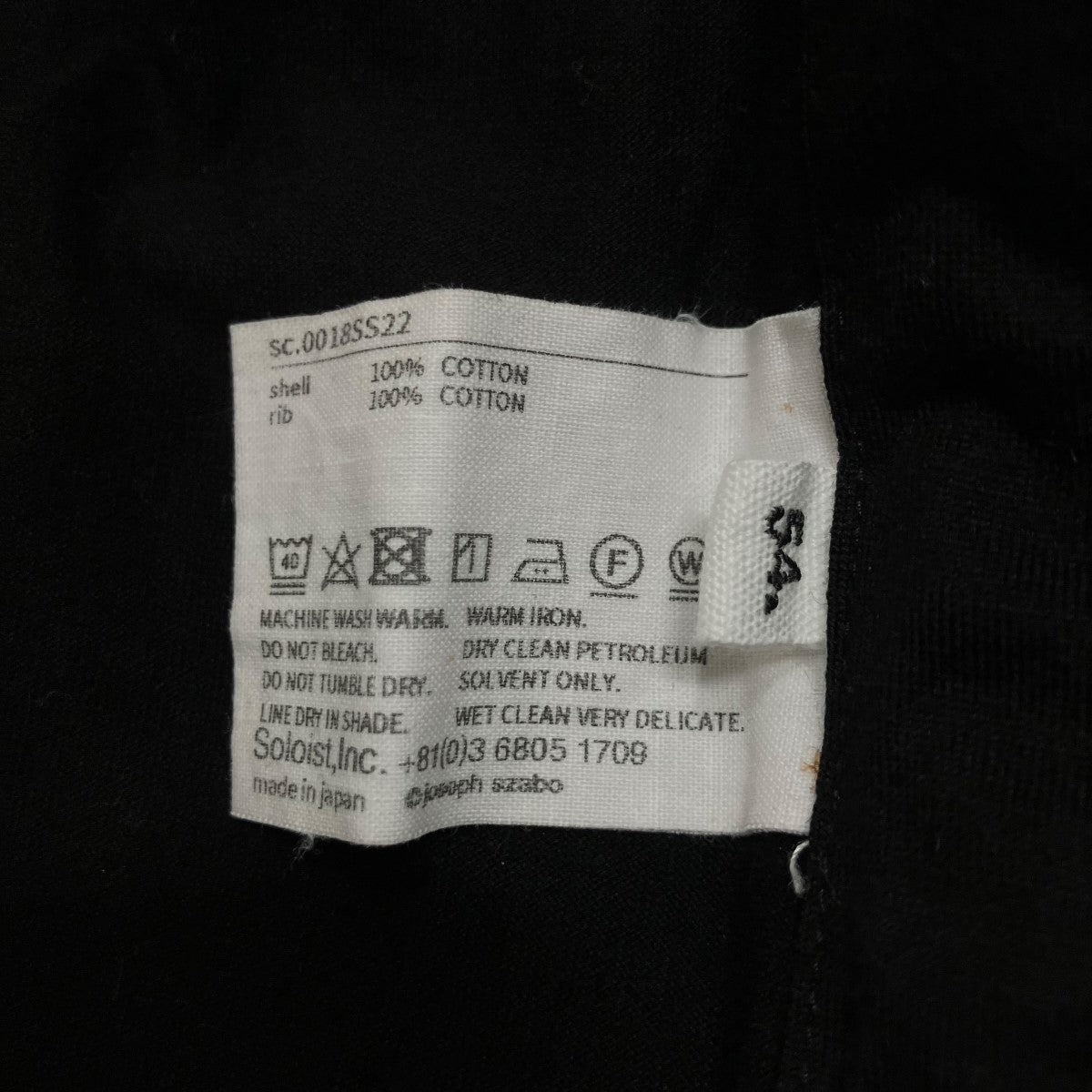 TAKAHIROMIYASHITA TheSoloIst． 半袖Tシャツ 古着・中古-6枚目のアイテム画像