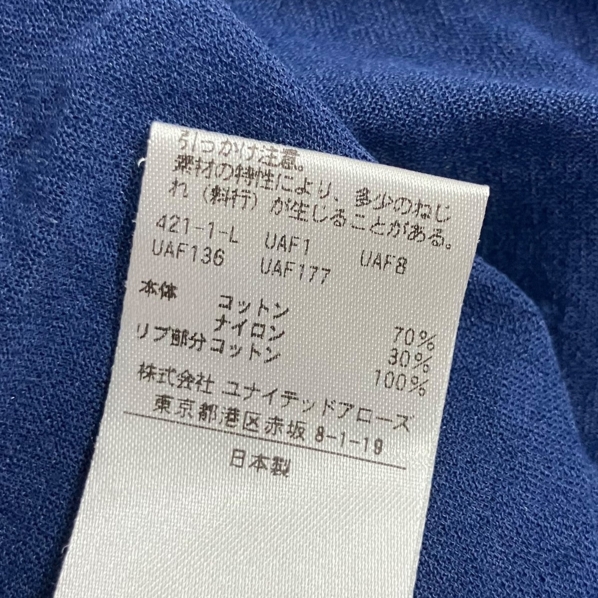 6(ROKU) BEAUTY＆YOUTH シアーTシャツ 古着・中古-5枚目のアイテム画像