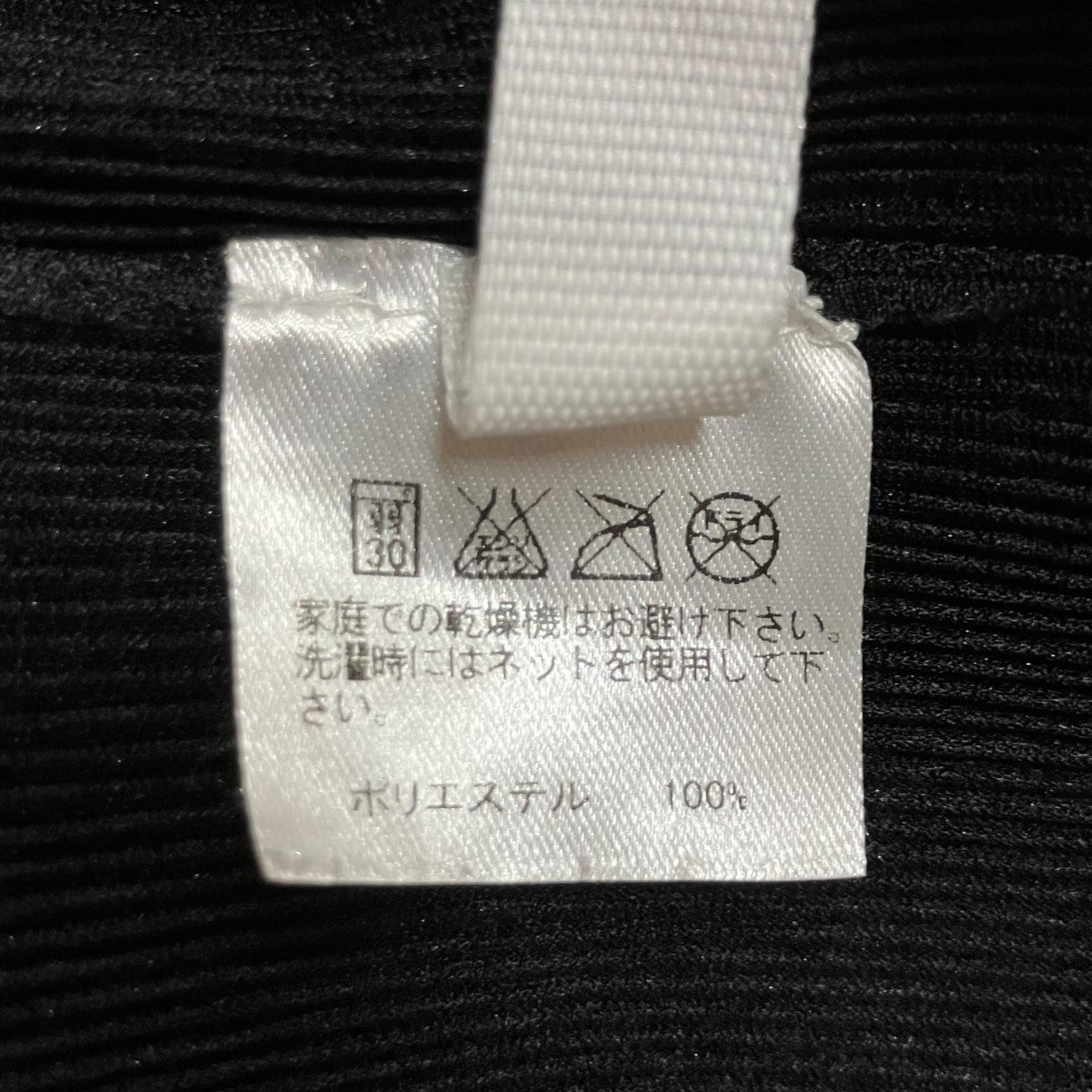 PLEATS PLEASE プリーツカットソー 古着・中古-5枚目のアイテム画像