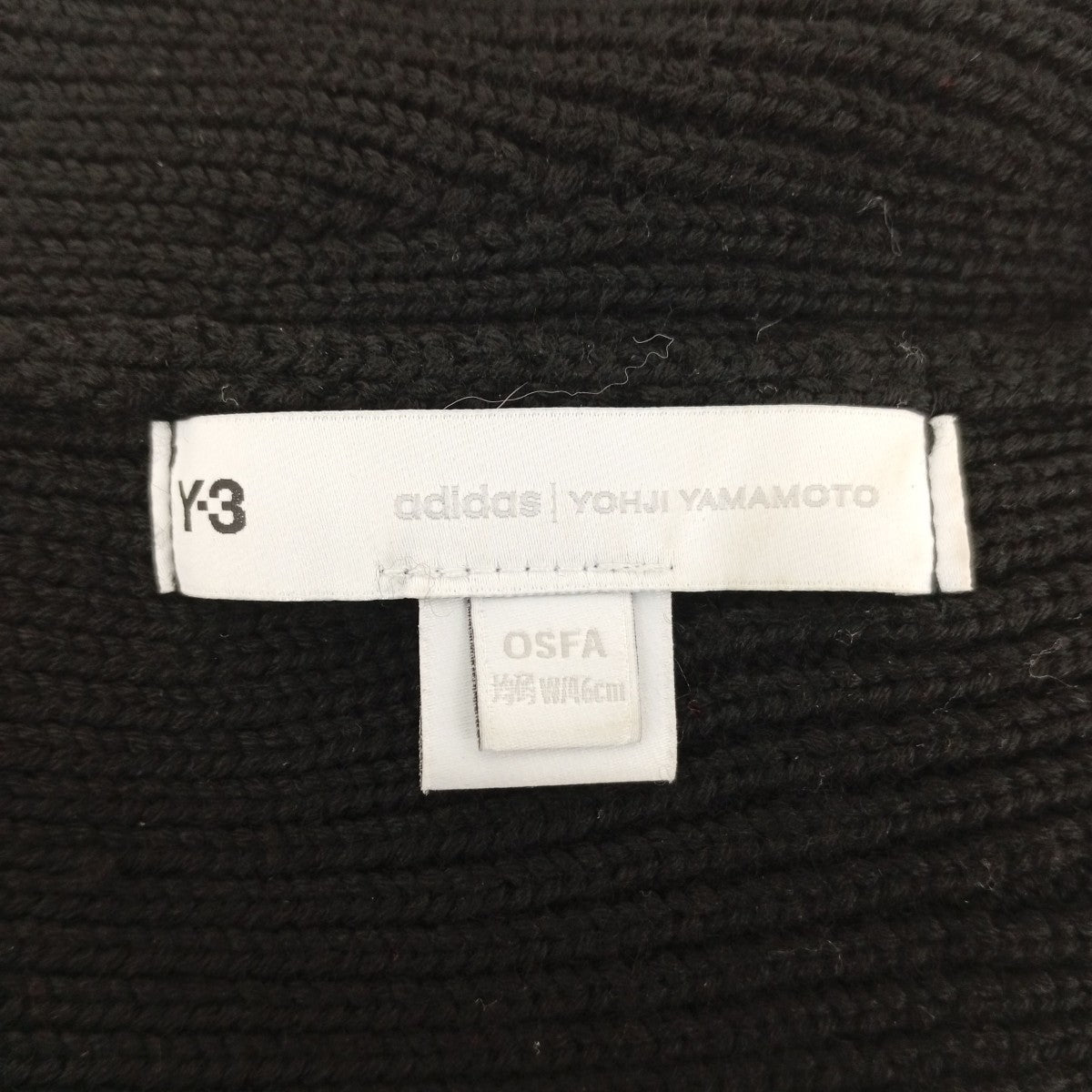 Y-3 スヌード付きニット帽 古着・中古-5枚目のアイテム画像