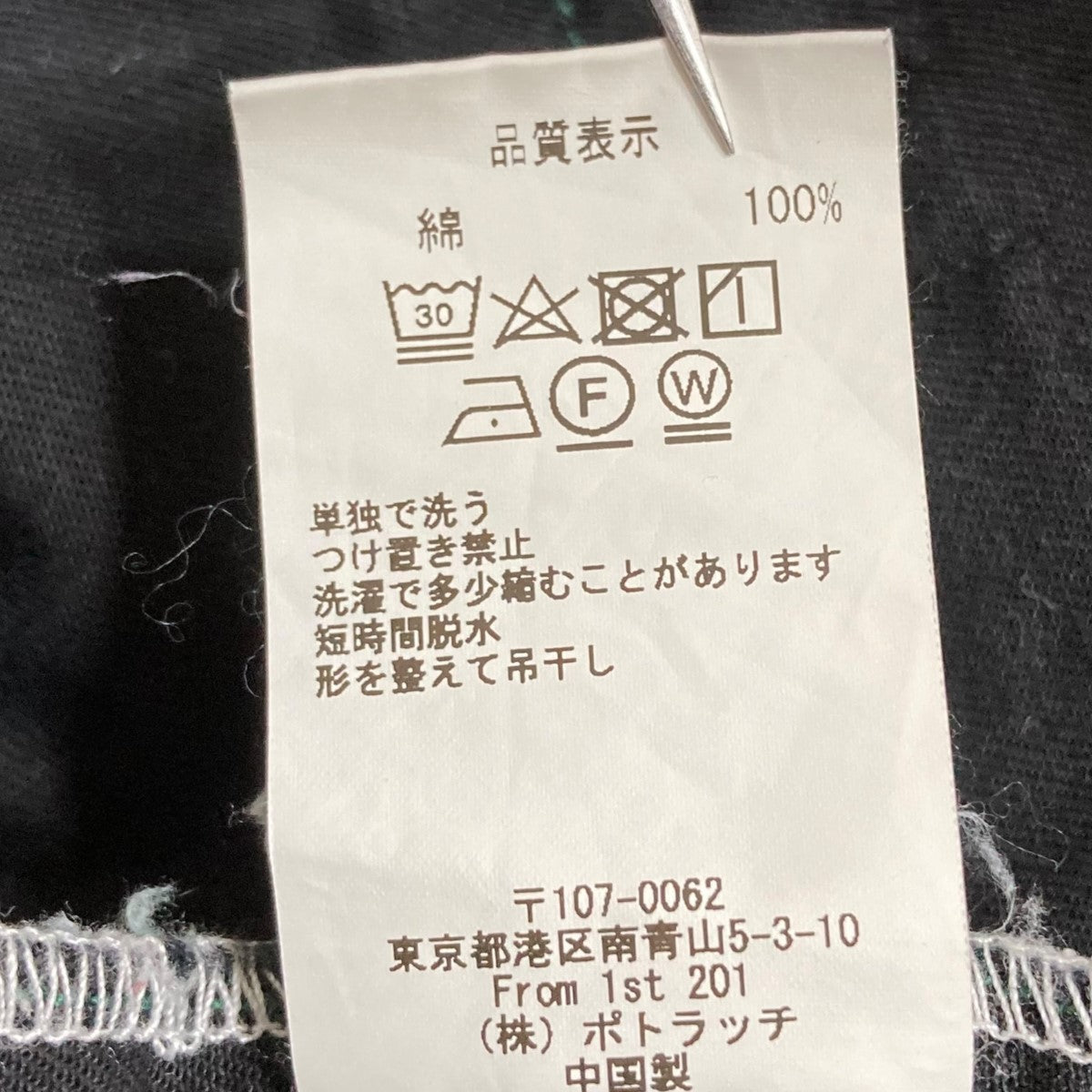 カーゴパンツ