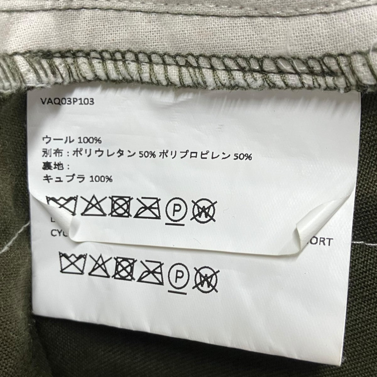 VAQUERA ショーツ 古着・中古-7枚目のアイテム画像
