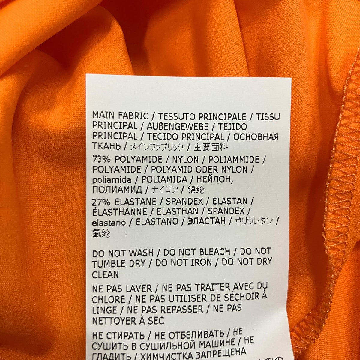 MM6 Maison Margiela セカンドスキン 古着・中古-8枚目のアイテム画像