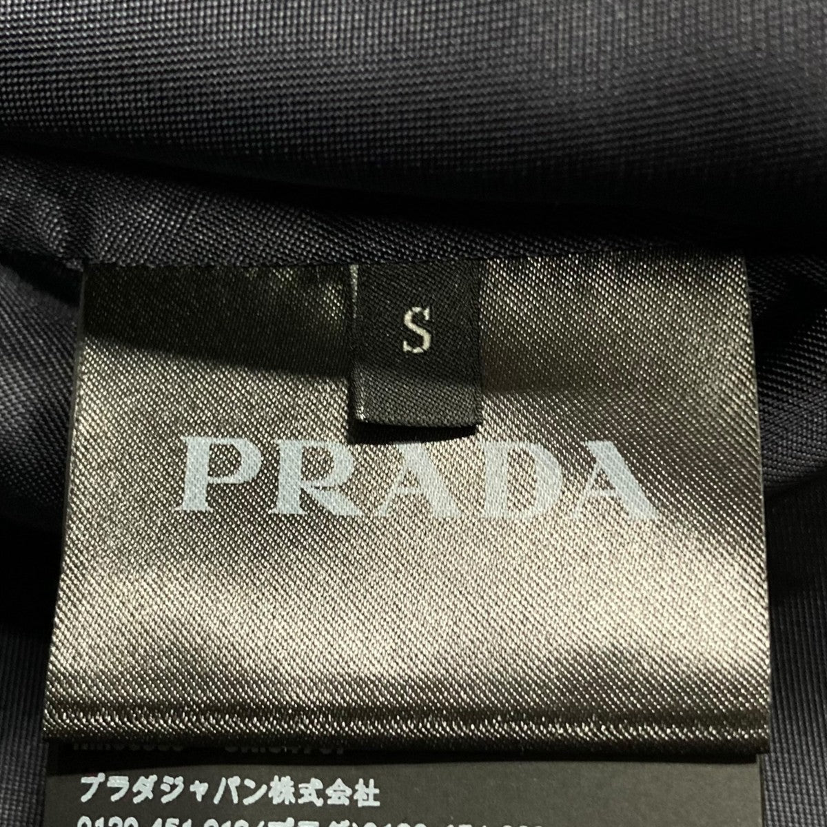 PRADA(プラダ) ロゴボタンウールPコート SGB888 S212 ネイビー サイズ