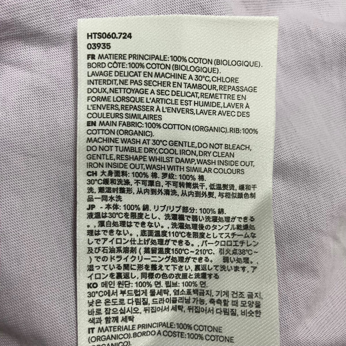 AMI Alexandre Mattiussi ロゴTシャツ 古着・中古-7枚目のアイテム画像