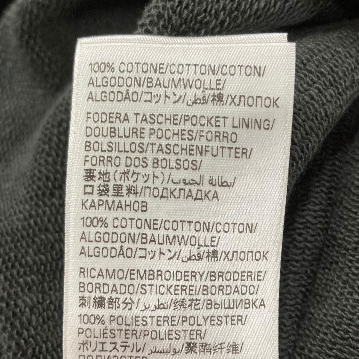 BALENCIAGA(バレンシアガ) EBAYロゴスウェットパンツ 803266 グレー