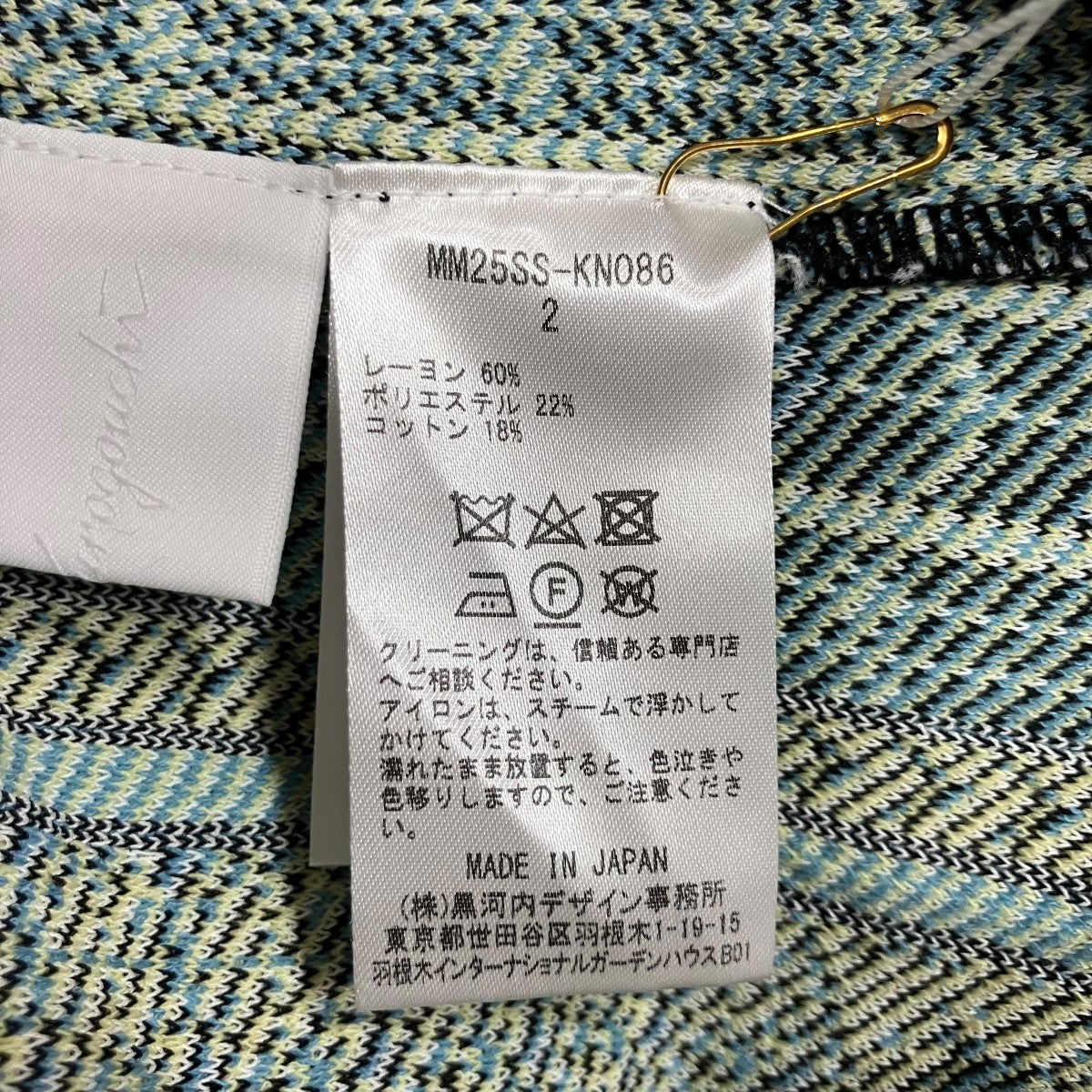 mame kurogouchi ニットカットソー 古着・中古-5枚目のアイテム画像