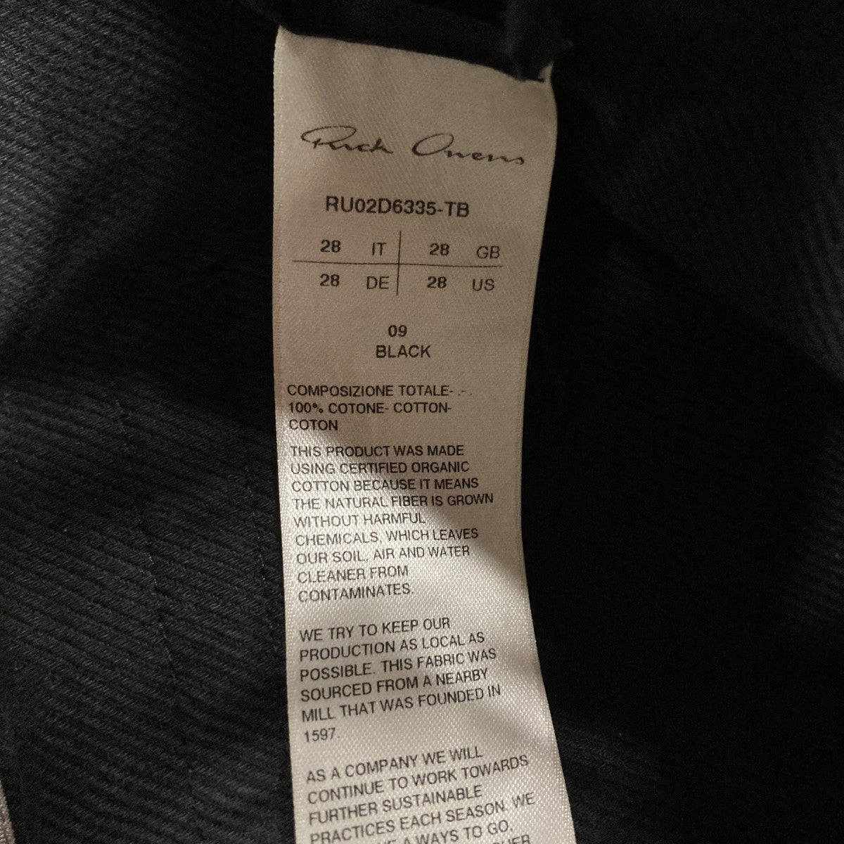 RICK OWENS(リックオウエンス) ボランブーツカットパンツ