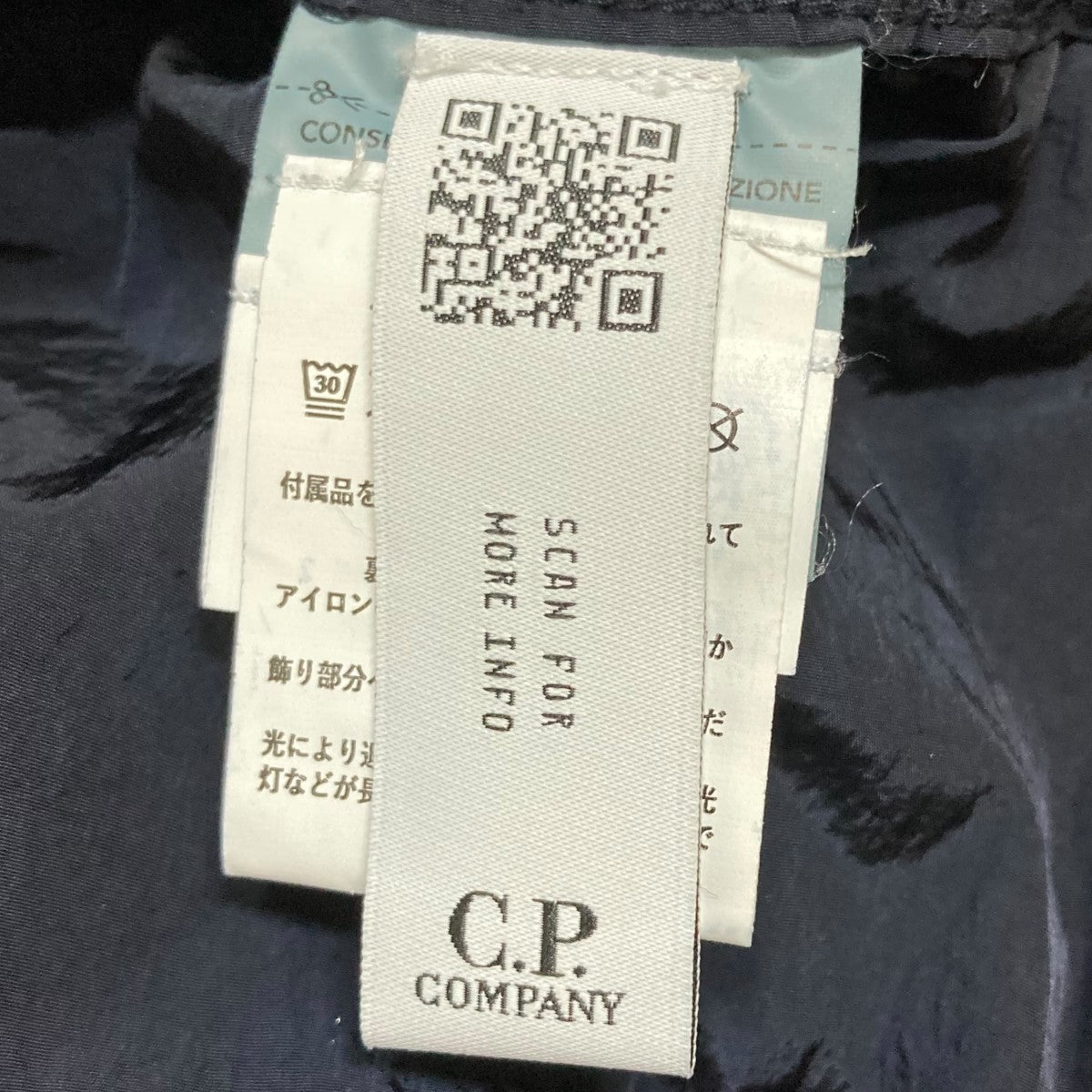 ナイロンパンツ