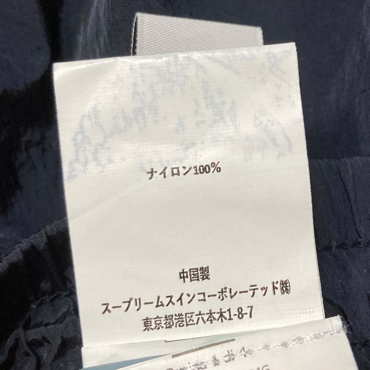 ナイロンパンツ