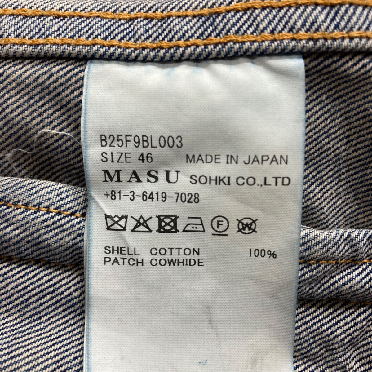 MASU(エムエーエスユー) ダイヤモンドデニムジャケット B25F9BL003