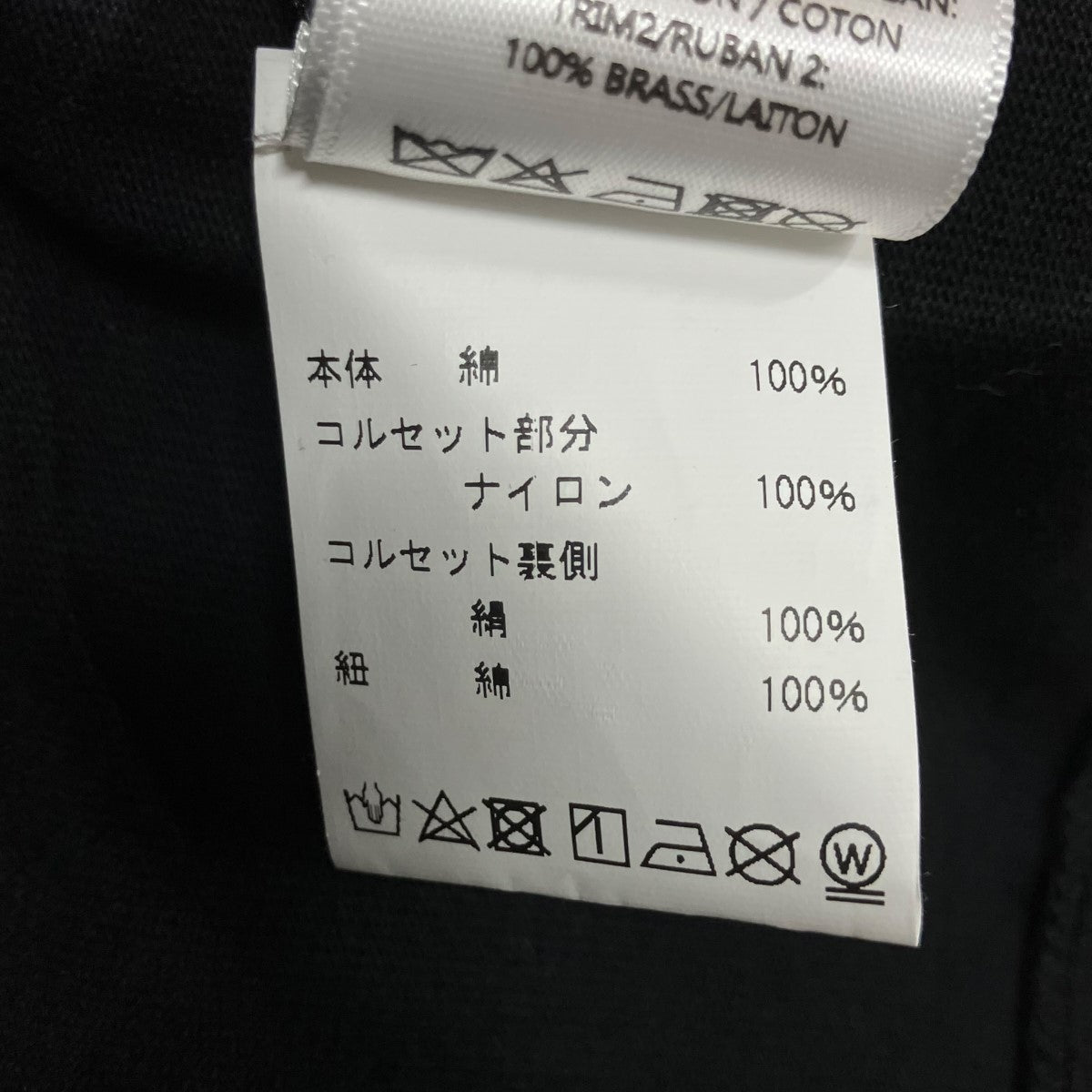 Simone Rocha チュールコルセットドッキングTシャツ 古着・中古-7枚目のアイテム画像