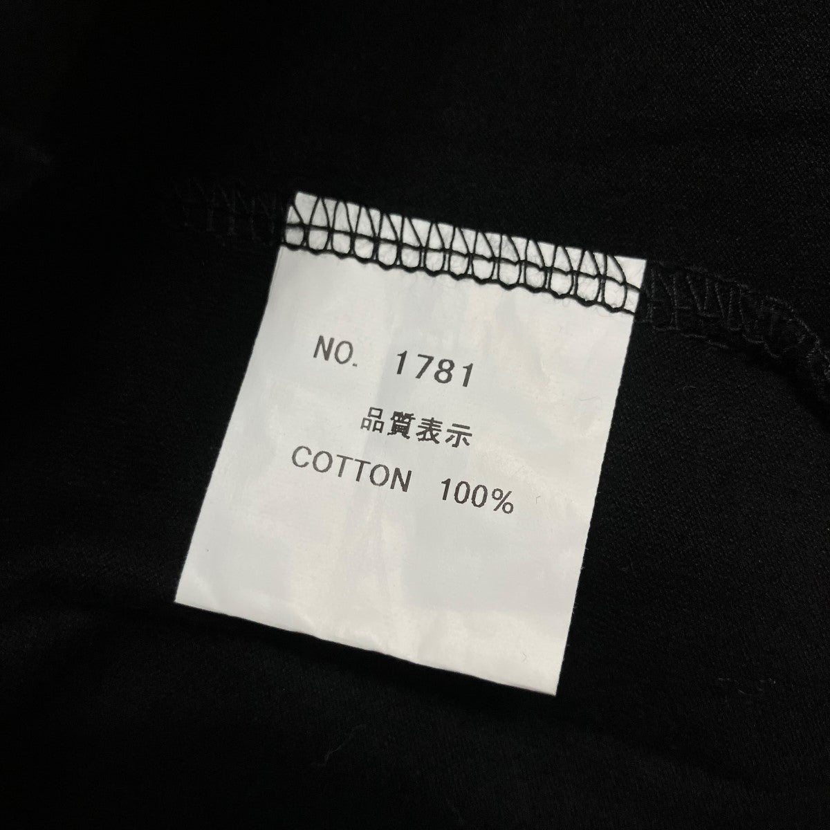 Nemeth プリントTシャツ 古着・中古-6枚目のアイテム画像