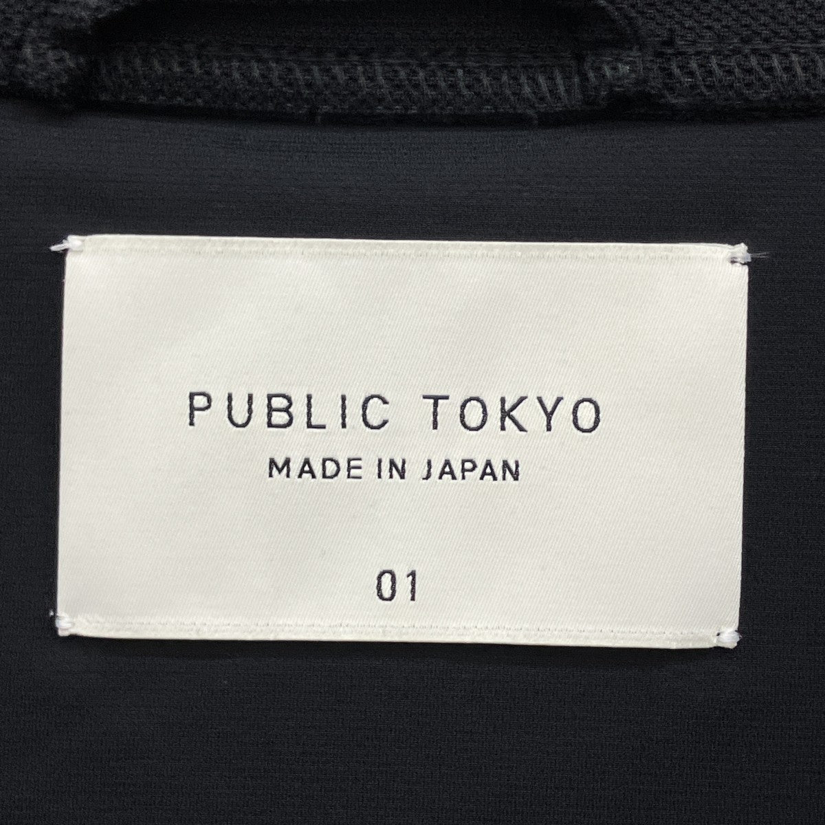 PUBLIC TOKYO AirToolエアトールカーディガン154450001 古着・中古-4枚目のアイテム画像