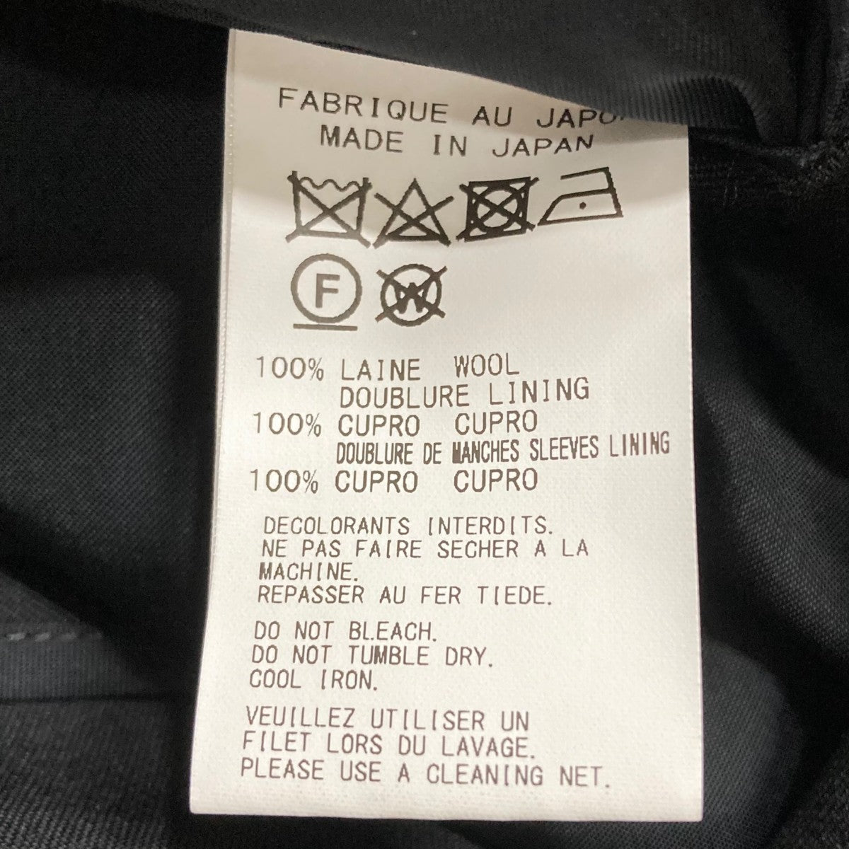 希少 ヨウジヤマモトプリュスノアール テーラードジャケット ブラック サイズ2 8045001185792_1.jpg?v=