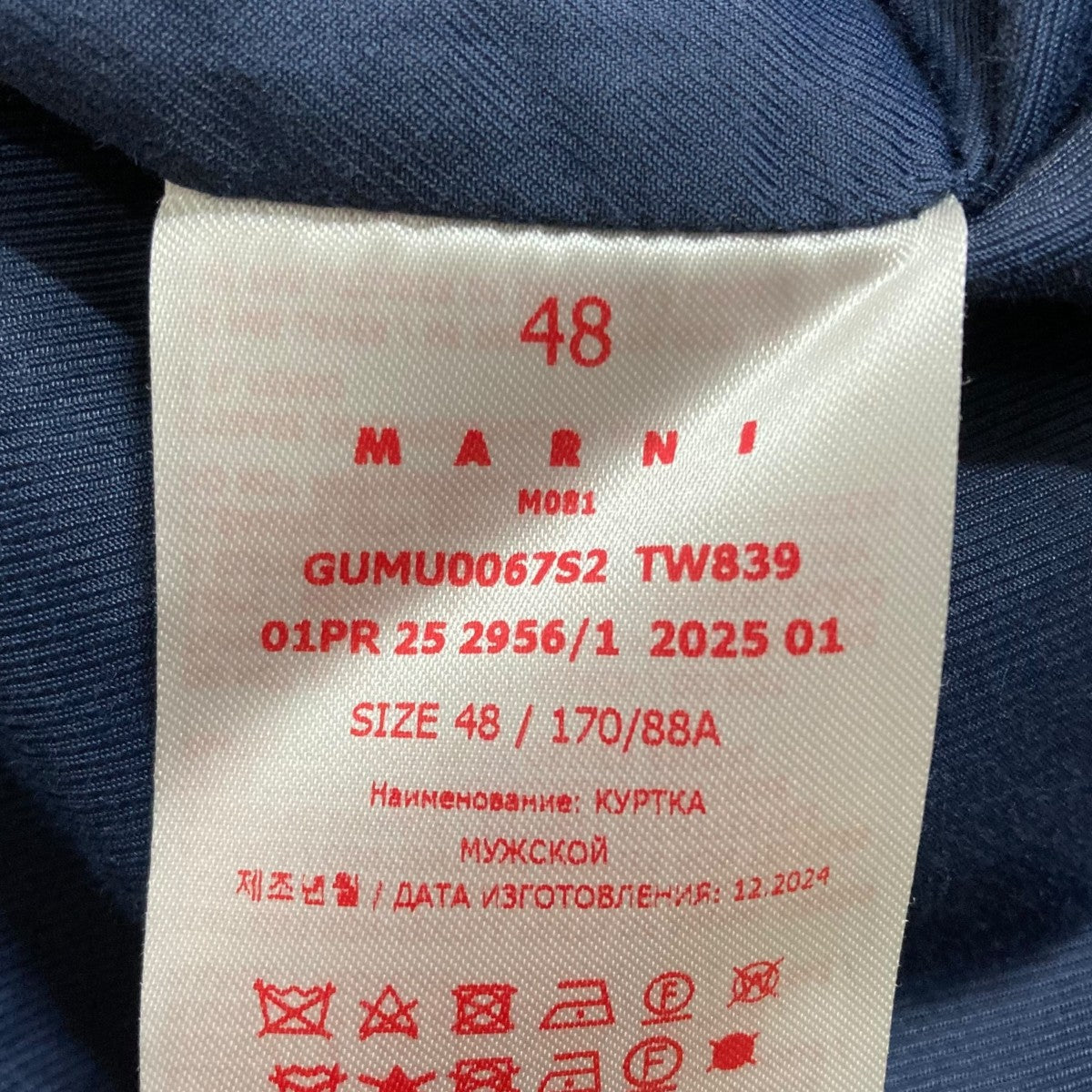 MARNI(マルニ) ステッチジャケット GUMU0067S2 ネイビー サイズ 48