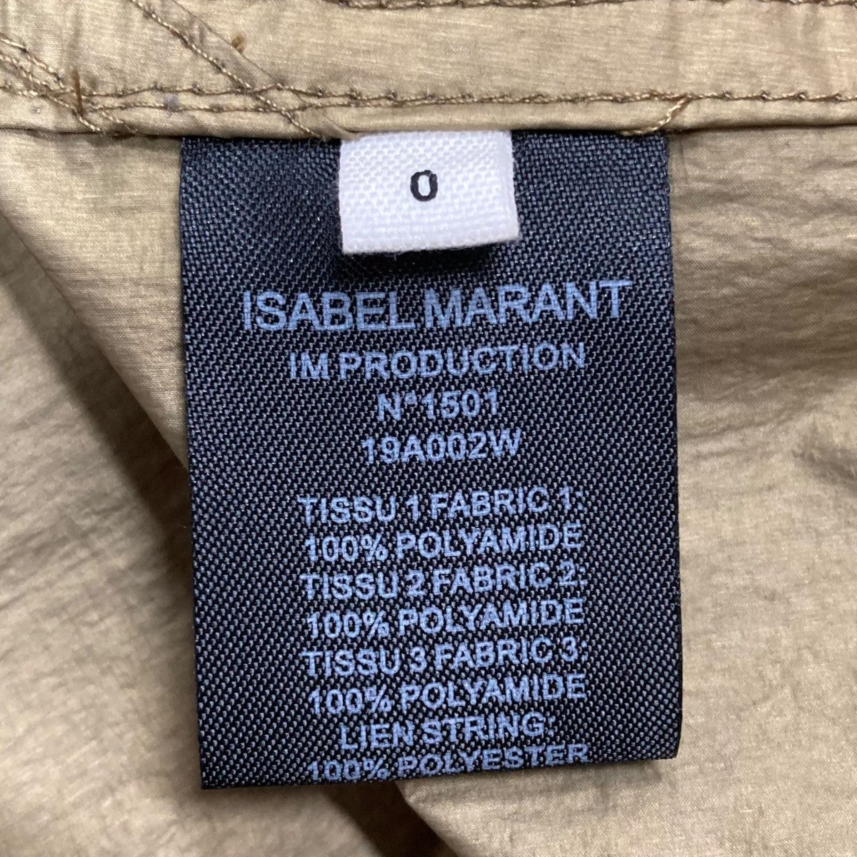 ISABEL MARANT ETOILE(イザベルマランエトワール) メタリックナイロン