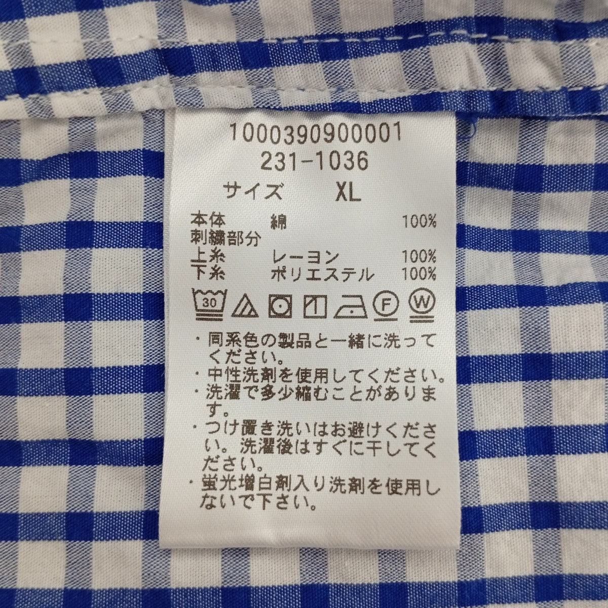 CAHLUMN ギンガムチェックブロードシャツ1000390900001 231-1036 古着・中古-4枚目のアイテム画像