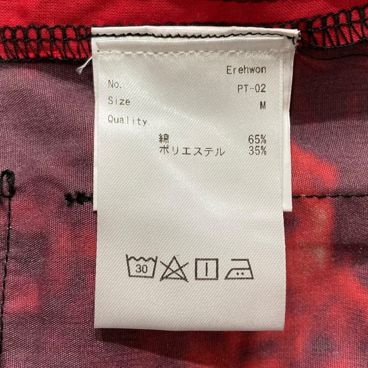 カーゴパンツ