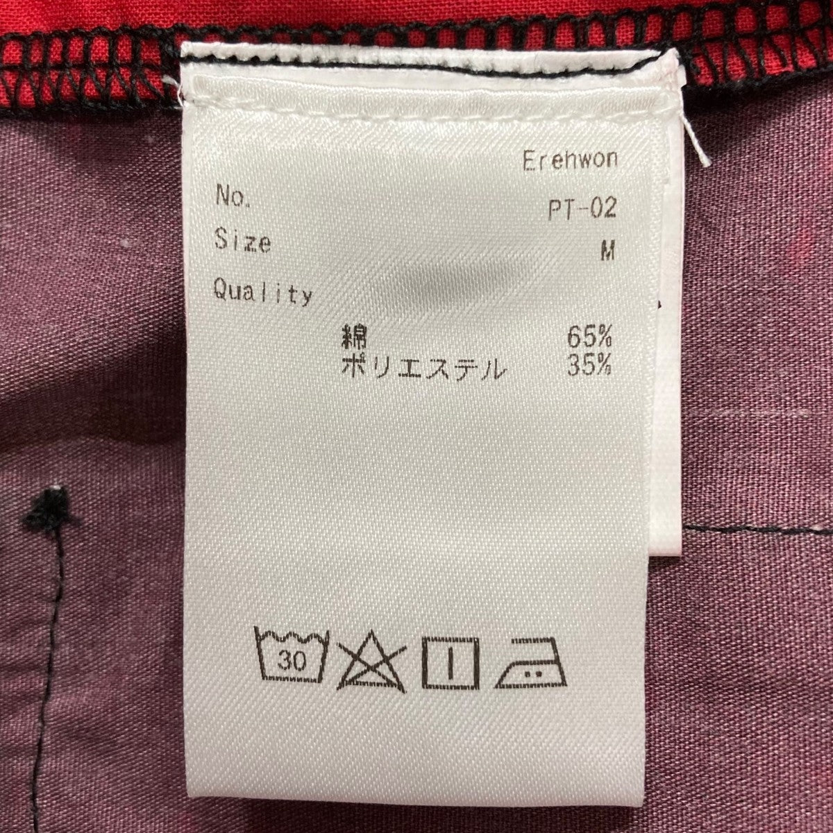 カーゴパンツ