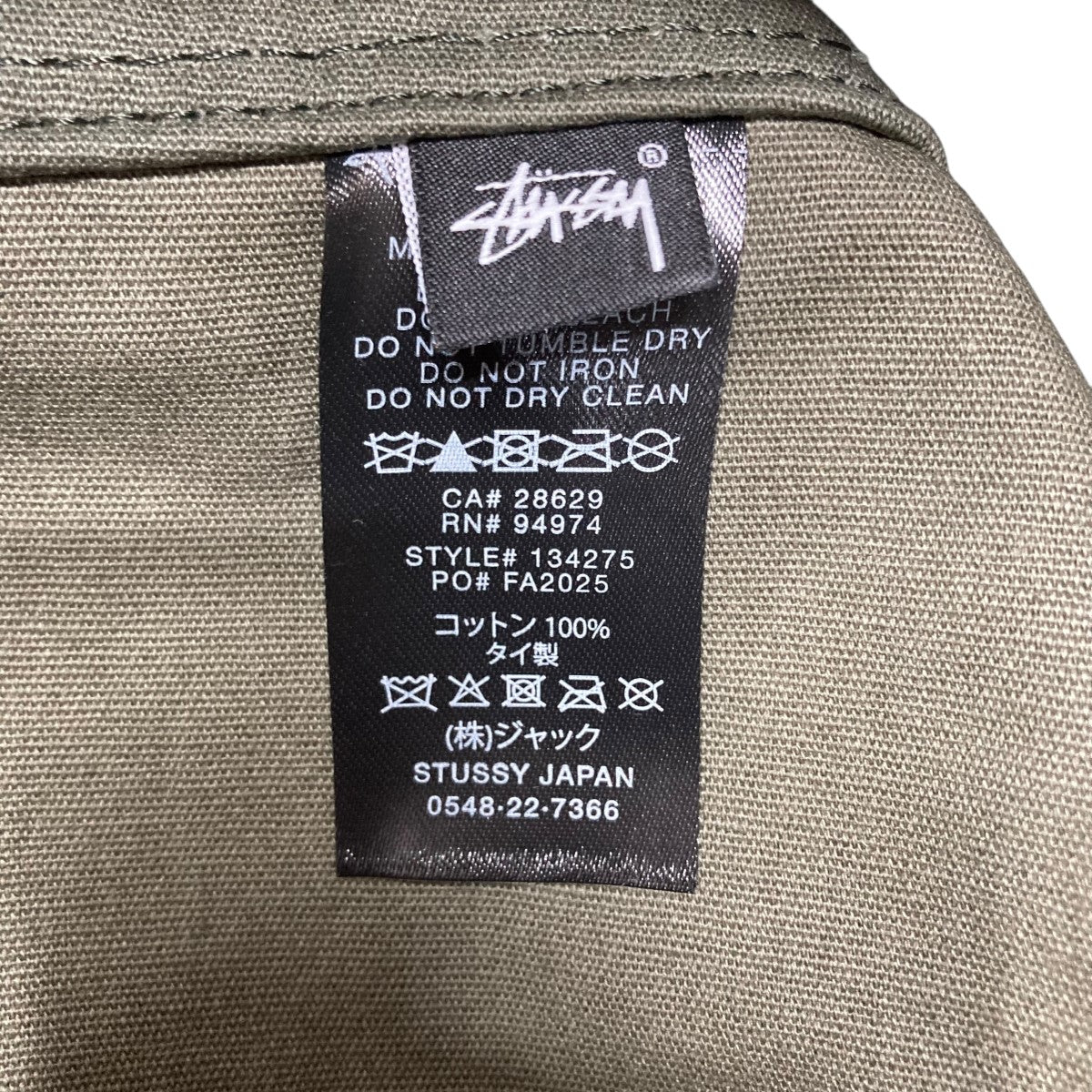 キャンバストートバッグ