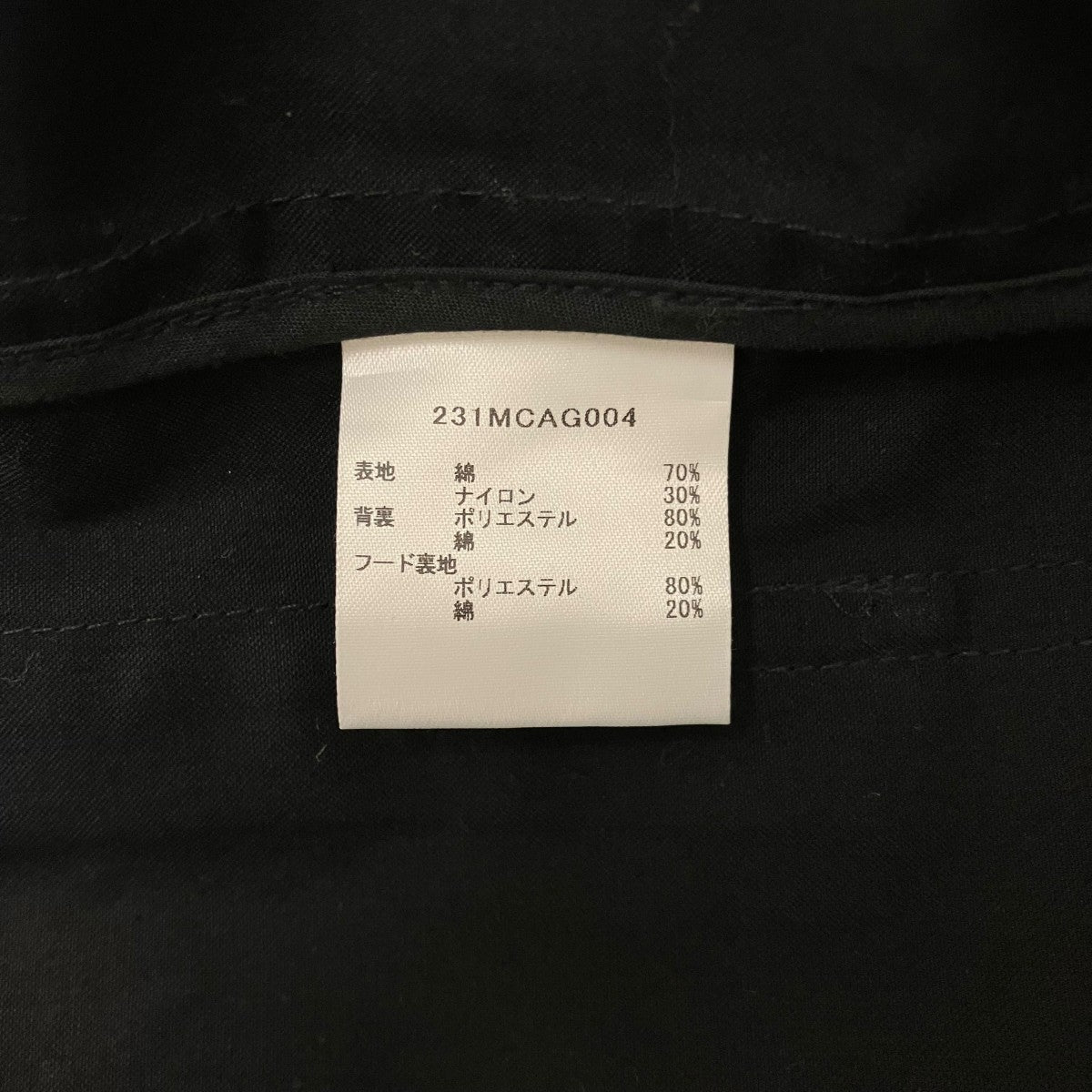Barbour マウンテンパーカー 古着・中古-9枚目のアイテム画像