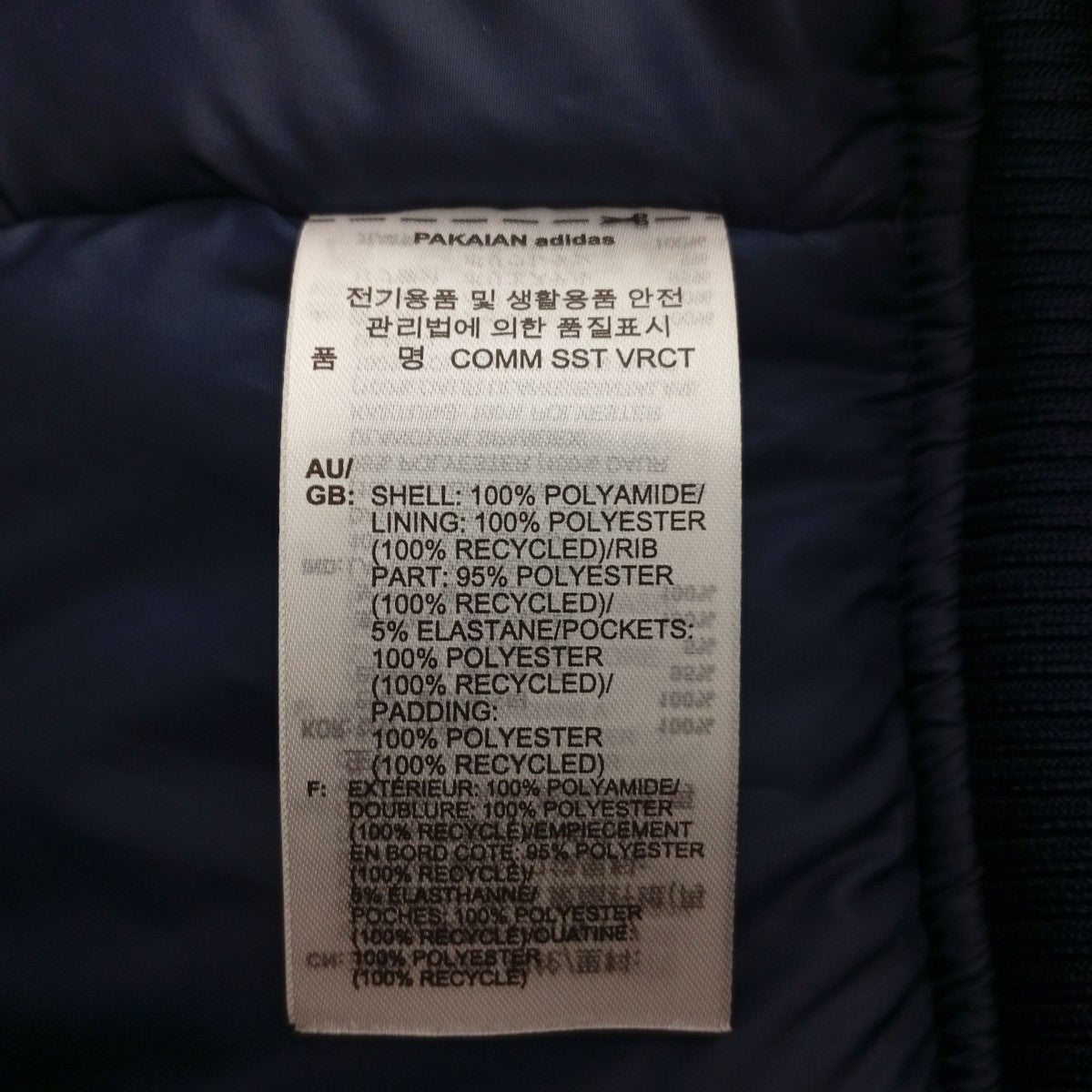 adidas プレミアム カレッジジャケットIZ0410 古着・中古-4枚目のアイテム画像