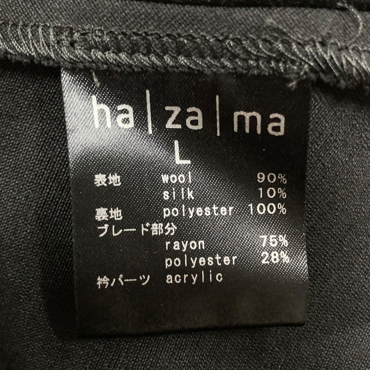 hazama(ハザマ) 世界征服のワンピース ブラック サイズ L｜【公式