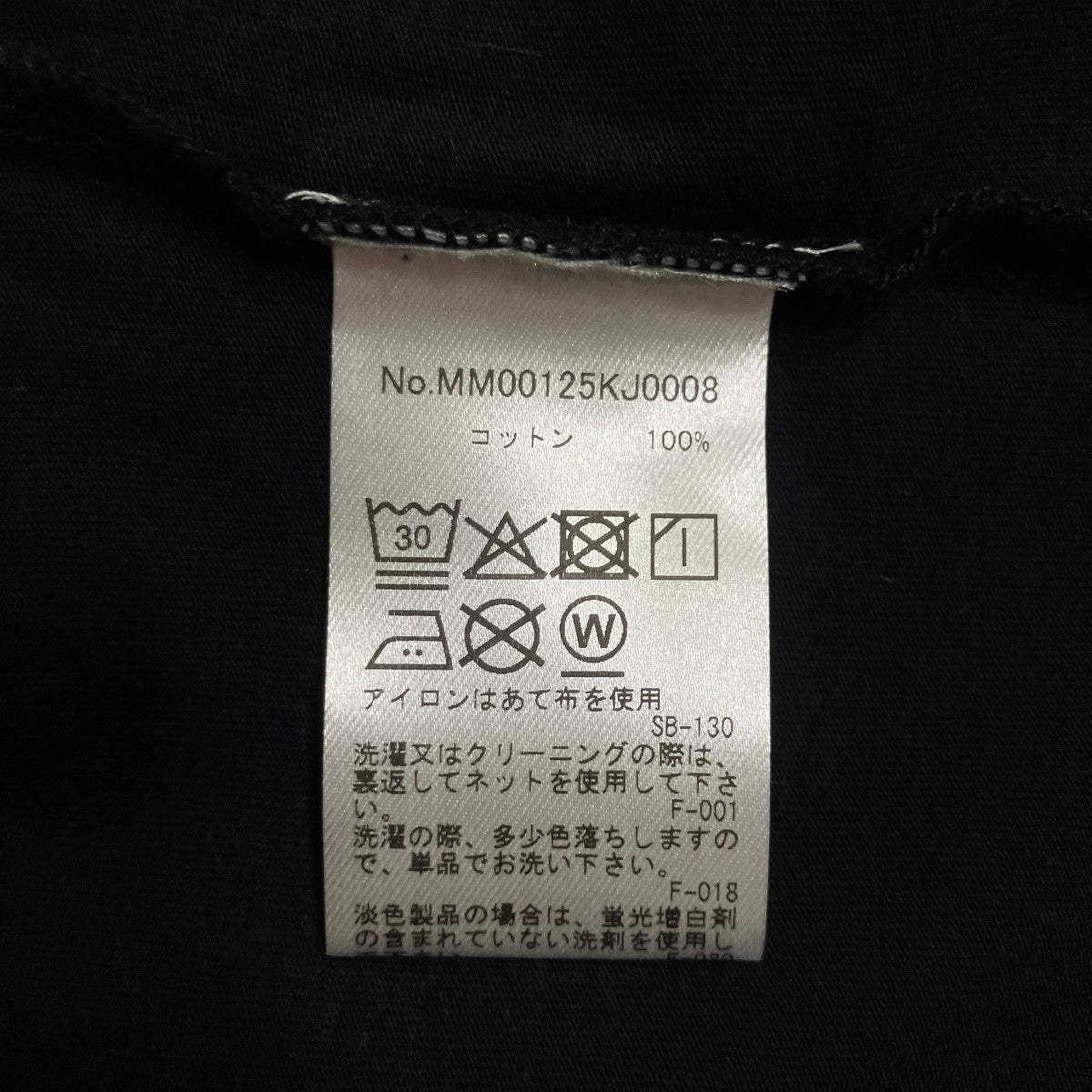 MAISON KITSUNE キツネ刺繍Tシャツ 古着・中古-6枚目のアイテム画像