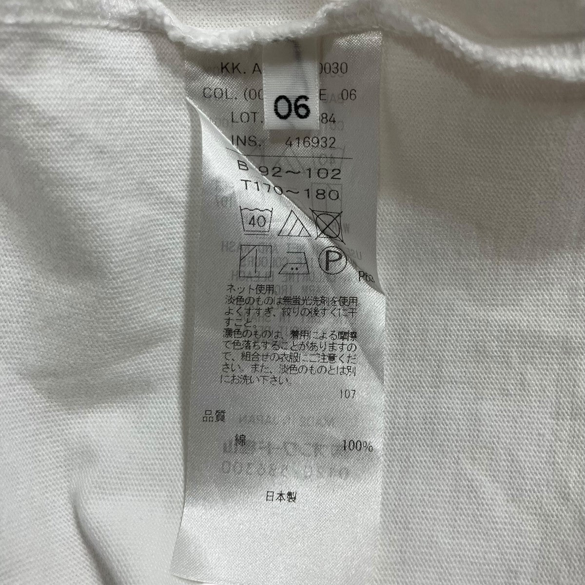 ATON 半袖Tシャツ 古着・中古-6枚目のアイテム画像