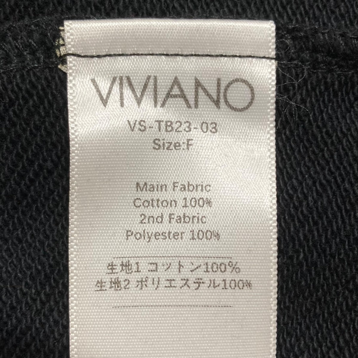 希少！VIVIANO チュールドッキングシャツ　赤　Mサイズ 希少！VIVIANO チュールドッキングシャツ 赤 Mサイズ 希少