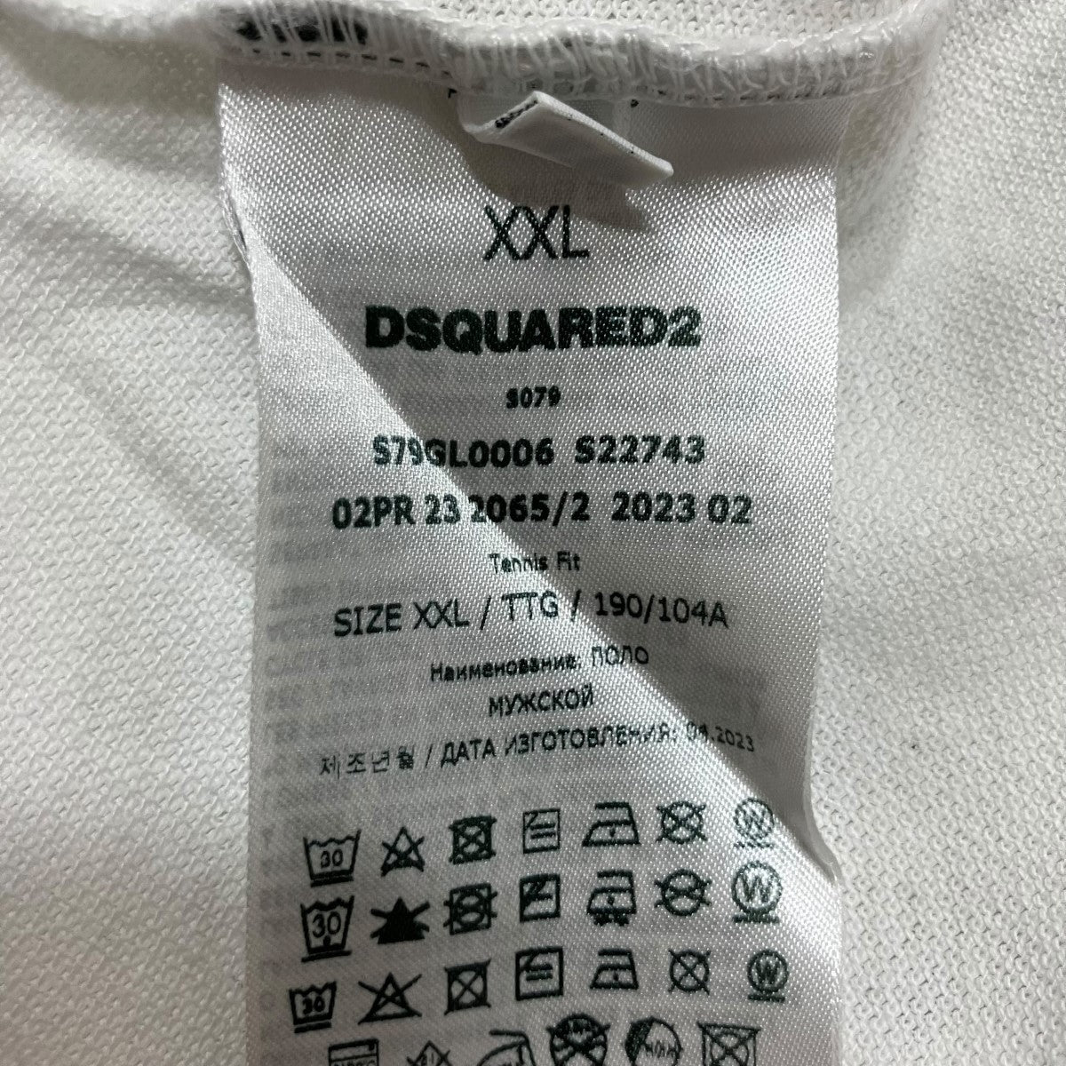 DSQUARED2 ポロシャツ 古着・中古-6枚目のアイテム画像
