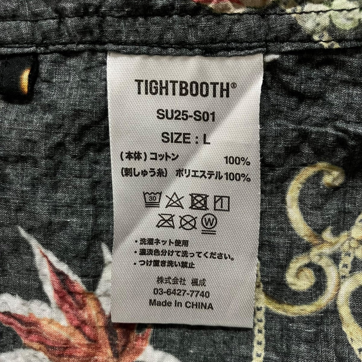 TIGHTBOOTH PRODUCTION 半袖シャツ 古着・中古-6枚目のアイテム画像