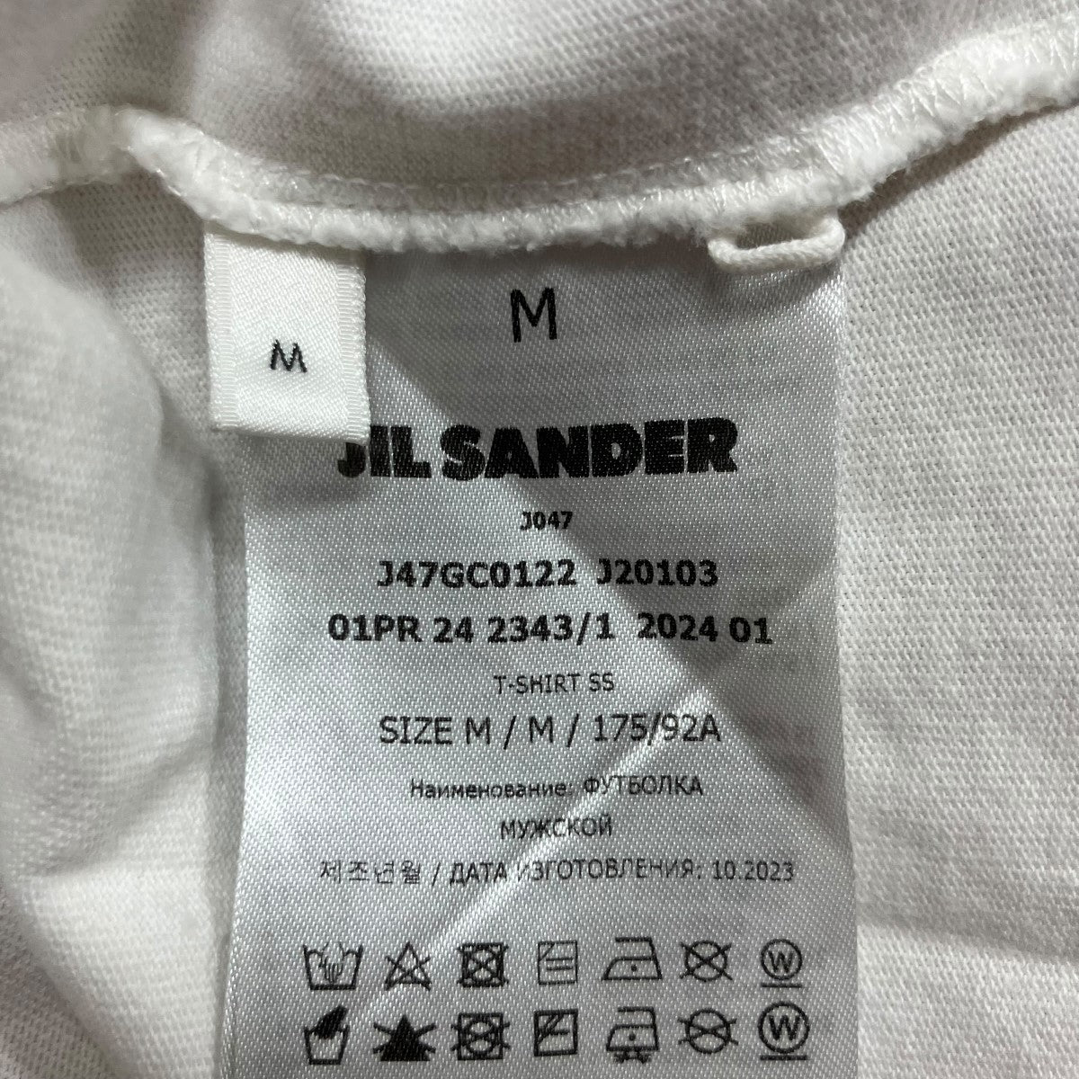 JIL SANDER+ 半袖Tシャツ 古着・中古-9枚目のアイテム画像