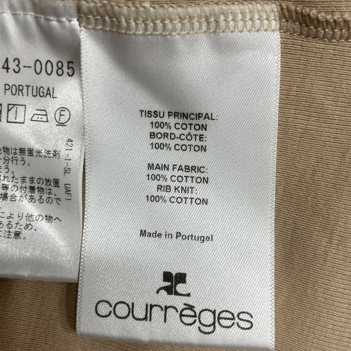 courreges ロゴトップ 古着・中古-6枚目のアイテム画像