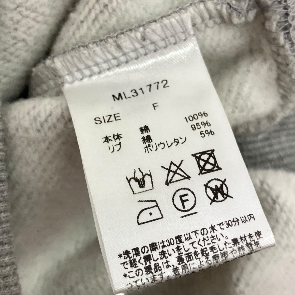 クロップドジップアップパーカーML31772