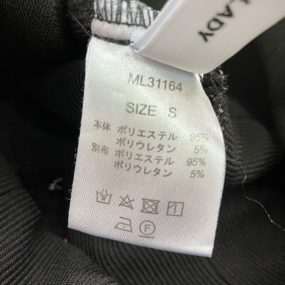 MELT THE LADY オープンコルセットパンツML31164 古着・中古-6枚目のアイテム画像