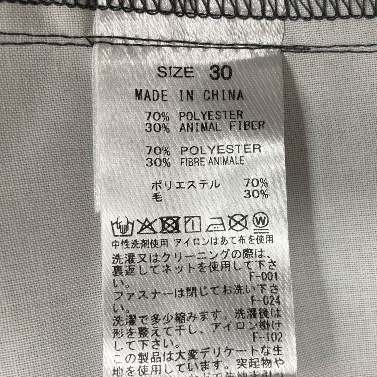 ストライプパンツ