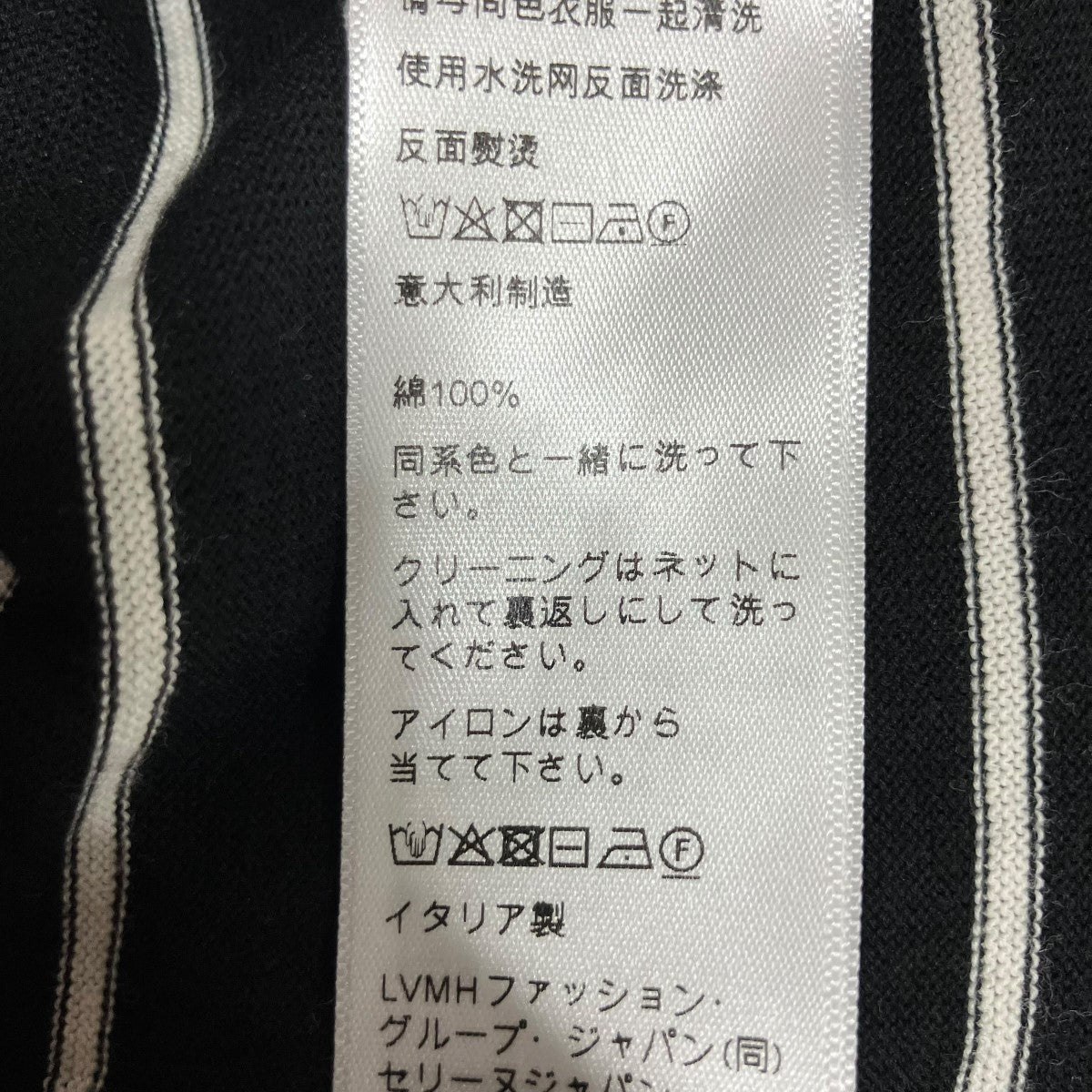 CELINE トリオンフボーダーポロシャツ 古着・中古-7枚目のアイテム画像