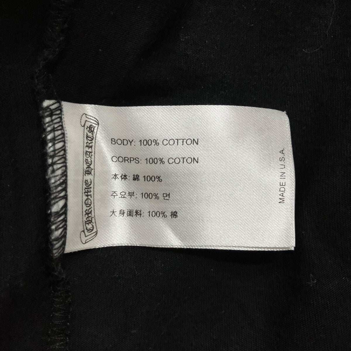 CHROME HEARTS ホースシュープリントTシャツ 古着・中古-5枚目のアイテム画像