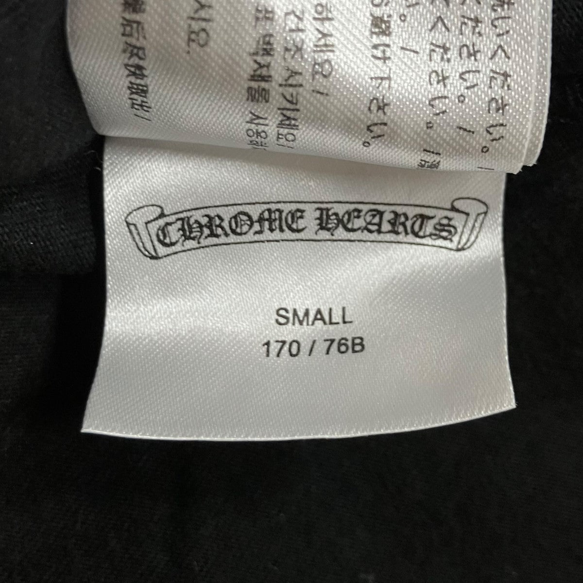 CHROME HEARTS ホースシュープリントTシャツ 古着・中古-6枚目のアイテム画像