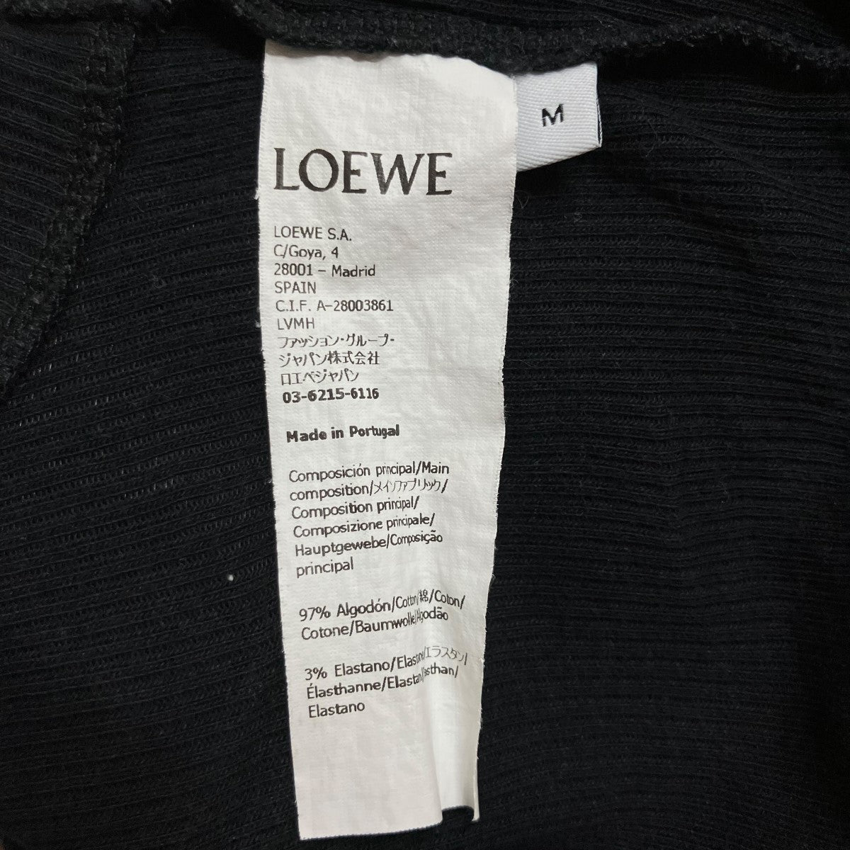 LOEWE アナグラムタンクトップ 古着・中古-6枚目のアイテム画像