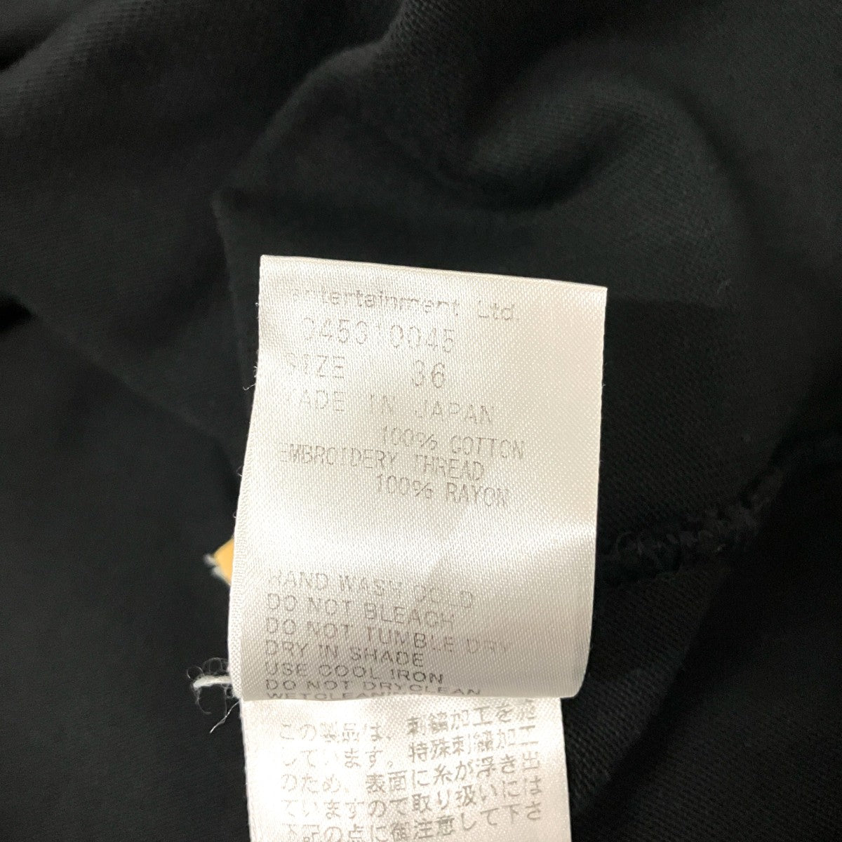 winnie the pooh suvin pima TエンブロイダリーTシャツ045310045