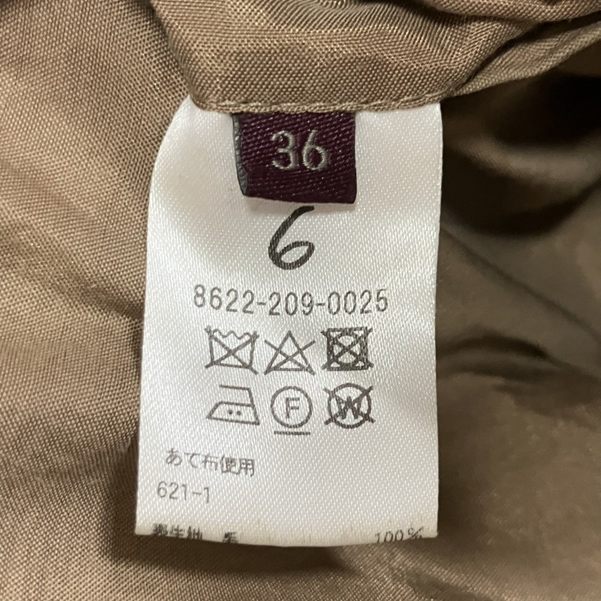 ダブルジャケット