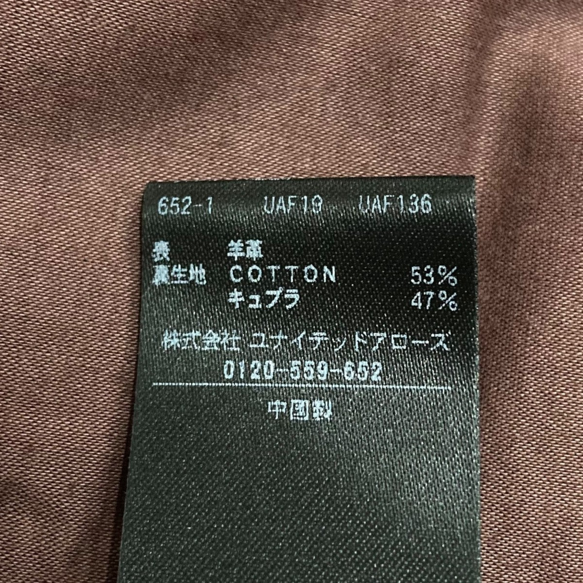レザータンクトップ