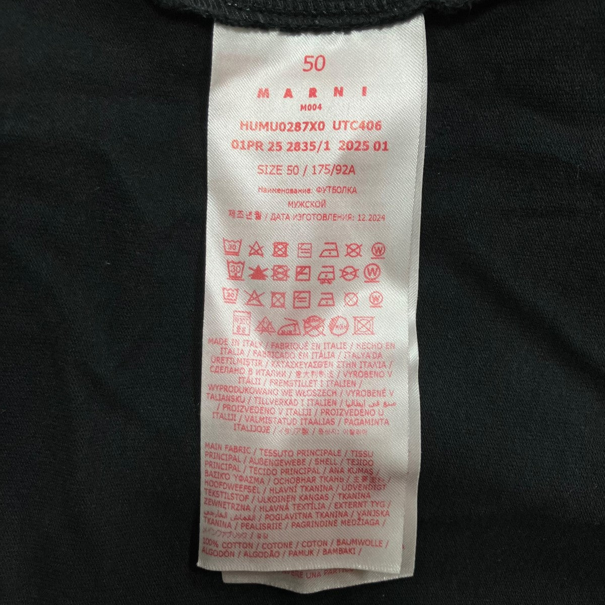 MARNI 半袖Tシャツ 古着・中古-6枚目のアイテム画像