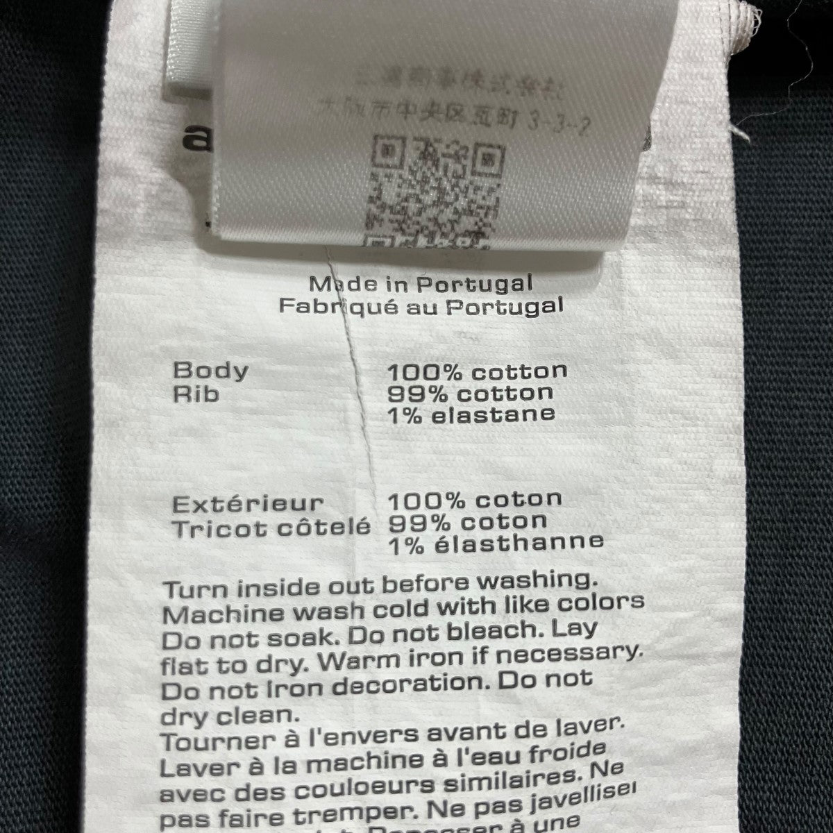 ALEXANDER WANG オーバーサイズ半袖Tシャツ 古着・中古-7枚目のアイテム画像