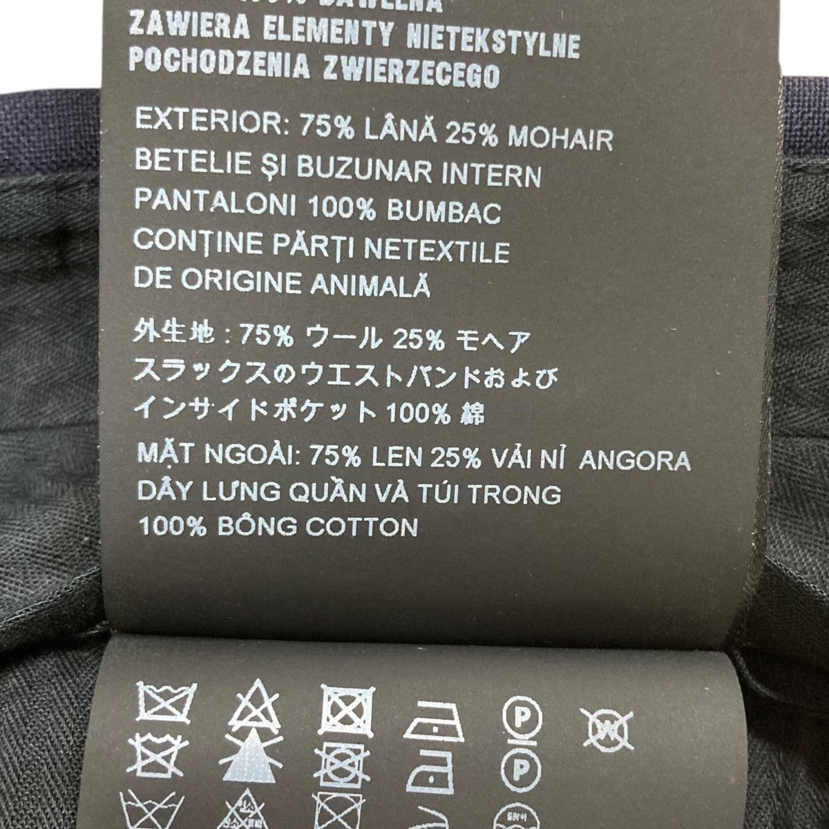 PRADA サイズ42 パンツ最終 PRADA(プラダ) スラックスパンツ UP0178 ネイビー サイズ 46｜【公式